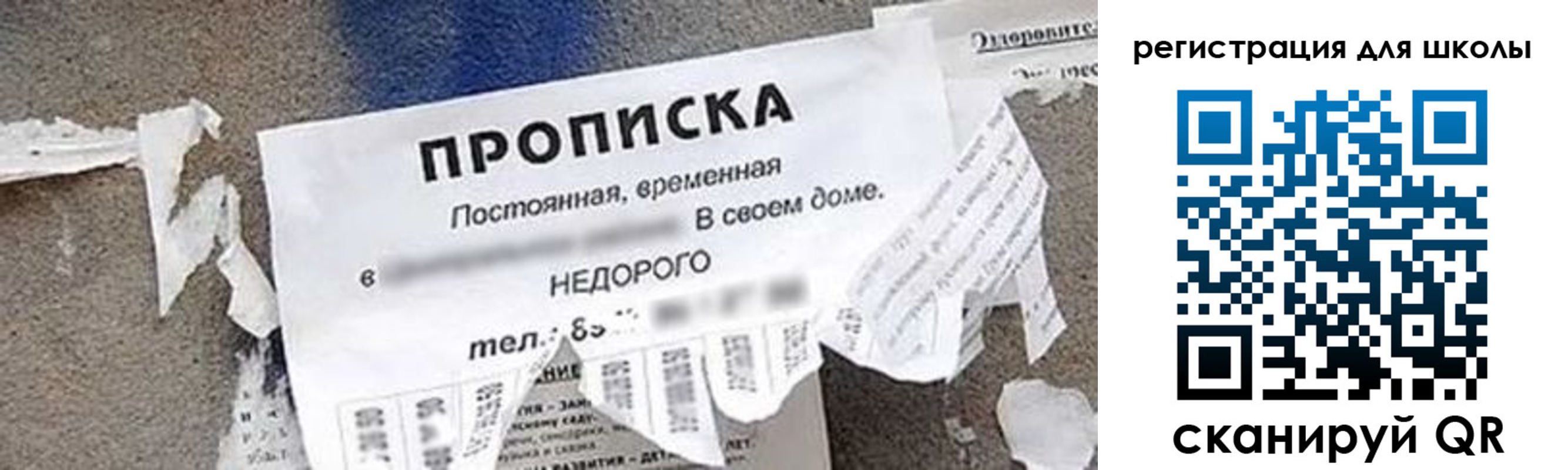 временная регистрация поиск в Миассе