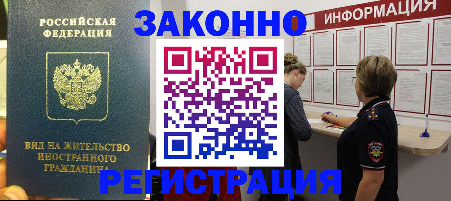найти адрес прописки в Миассе